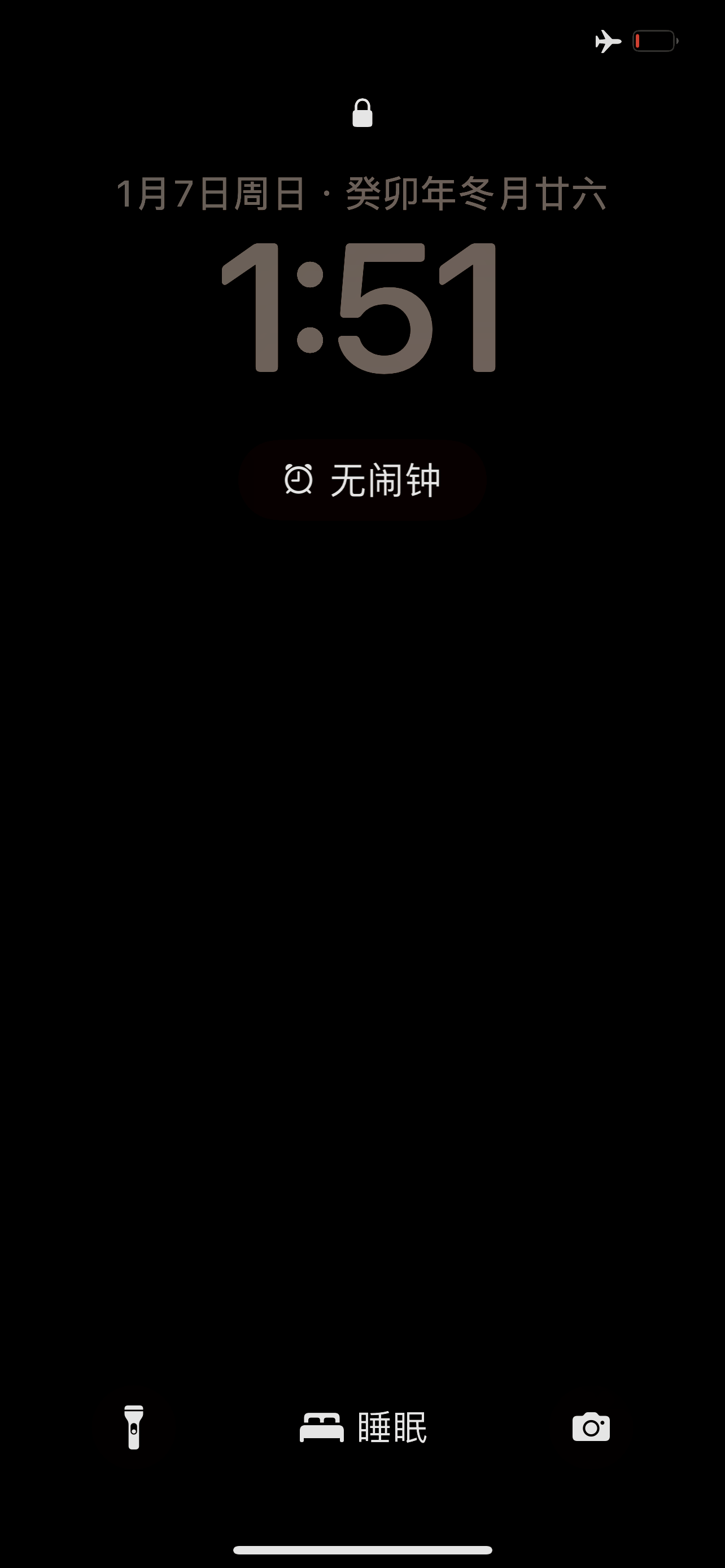 IMG_8199_20240110095739470.png